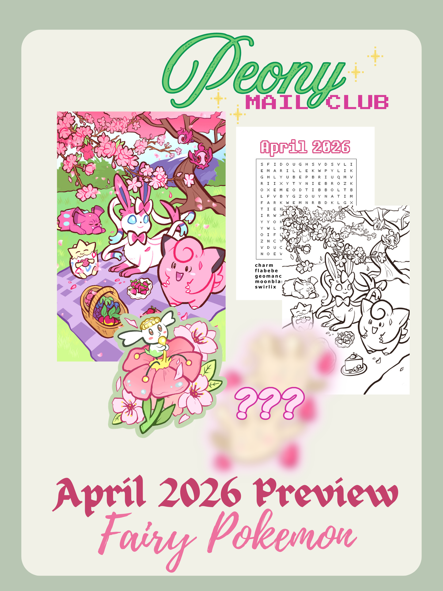 Peony Mail Club